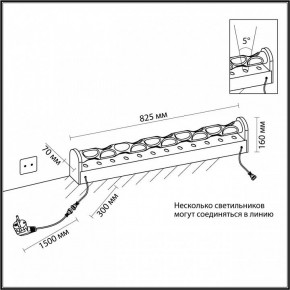 Торшер Odeon Light Waterfall 7027/16FL в Ижевске - izhevsk.ok-mebel.com | фото 6