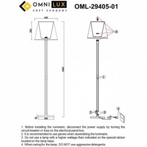 Торшер Omnilux Rimaggio OML-29405-01 в Ижевске - izhevsk.ok-mebel.com | фото 5