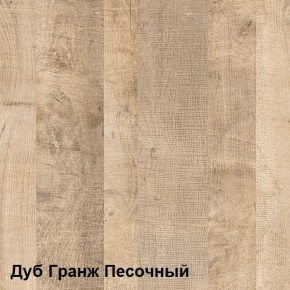 Трувор Шкаф-стеллаж 13.206 в Ижевске - izhevsk.ok-mebel.com | фото 3