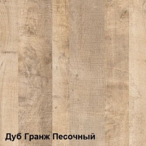 Трувор Стеллаж 13.151.01 N в Ижевске - izhevsk.ok-mebel.com | фото 3