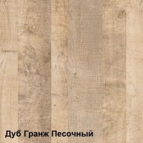 Трувор Вешалка 15.04 в Ижевске - izhevsk.ok-mebel.com | фото 3