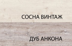 Тумба 1D1SU, MONAKO, цвет Сосна винтаж/дуб анкона в Ижевске - izhevsk.ok-mebel.com | фото 3