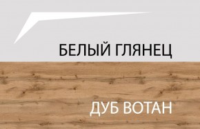 Тумба для обуви 1D, TAURUS, цвет белый/дуб вотан в Ижевске - izhevsk.ok-mebel.com | фото 3