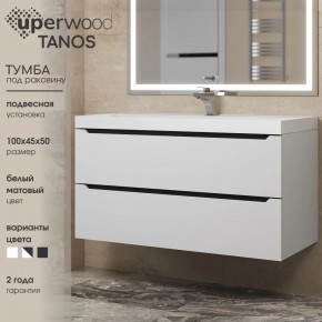 Тумба под раковину Uperwood Tanos 100 см, подвесная, белая/графит в Ижевске - izhevsk.ok-mebel.com | фото 3