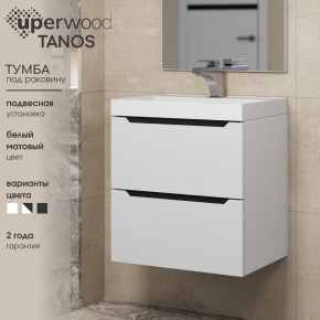 Тумба под раковину Uperwood Tanos 50 см, подвесная, белая/графит в Ижевске - izhevsk.ok-mebel.com | фото 3