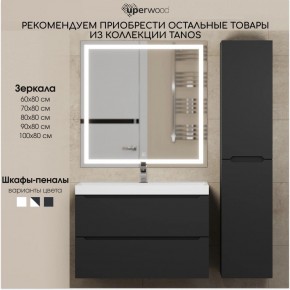 Тумба под раковину Uperwood Tanos 50 см, подвесная, черная матовая в Ижевске - izhevsk.ok-mebel.com | фото 13