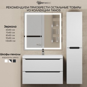 Тумба под раковину Uperwood Tanos 60 см, подвесная, белая/графит в Ижевске - izhevsk.ok-mebel.com | фото 12