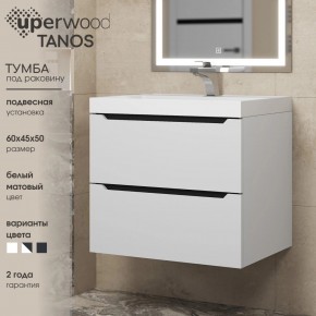 Тумба под раковину Uperwood Tanos 60 см, подвесная, белая/графит в Ижевске - izhevsk.ok-mebel.com | фото 3