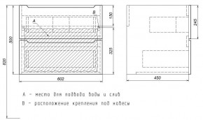 Тумба под раковину Uperwood Tanos 60 см, подвесная, белая/графит в Ижевске - izhevsk.ok-mebel.com | фото 7