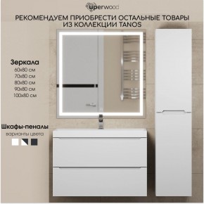 Тумба под раковину Uperwood Tanos 60 см, подвесная, белая матовая в Ижевске - izhevsk.ok-mebel.com | фото 10