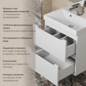 Тумба под раковину Uperwood Tanos 60 см, подвесная, белая матовая в Ижевске - izhevsk.ok-mebel.com | фото 3
