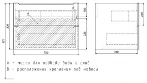 Тумба под раковину Uperwood Tanos 70 см, подвесная, белая/графит в Ижевске - izhevsk.ok-mebel.com | фото 7
