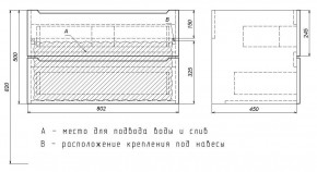 Тумба под раковину Uperwood Tanos 80 см, подвесная, черная матовая в Ижевске - izhevsk.ok-mebel.com | фото 7