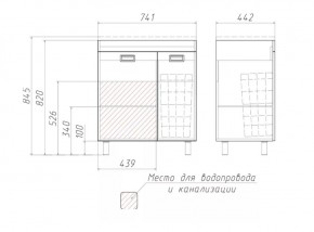 Тумба под умывальник Elen 75 Cube без ящика и корзиной для белья Домино (DC5003T) в Ижевске - izhevsk.ok-mebel.com | фото 3