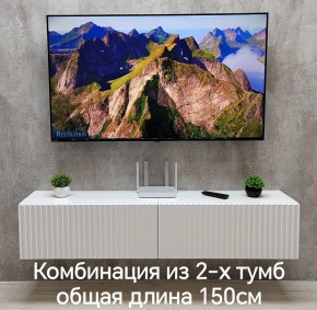 Тумба подвесная под ТВ LINES MTV1-MA 750 Белый глянец (Белый-M 10.1.1) в Ижевске - izhevsk.ok-mebel.com | фото 10