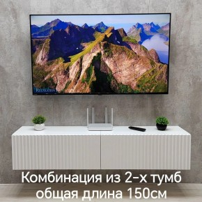 Тумба подвесная под ТВ LINES MTV1-MA 750 Белый матовый (Белый-M 10.1.2) в Ижевске - izhevsk.ok-mebel.com | фото 8