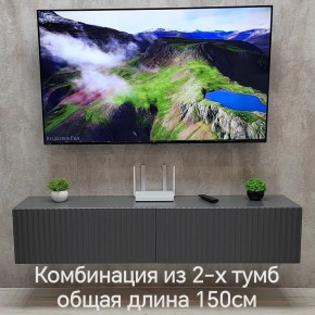 Тумба подвесная под ТВ LINES MTV1-MA 750 Темно-серый (Графит-M 10.1.25) в Ижевске - izhevsk.ok-mebel.com | фото 10