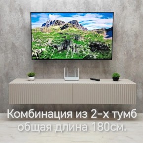 Тумба подвесная под ТВ LINES MTV3-MA 900 Бежевый (Леда-М 10.1.5) в Ижевске - izhevsk.ok-mebel.com | фото 10