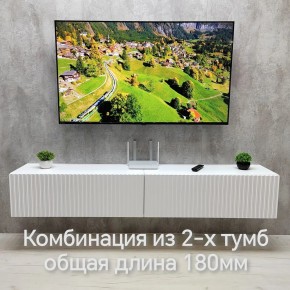Тумба подвесная под ТВ LINES MTV3-MA 900 Белый глянец (Белый-M 10.1.1) в Ижевске - izhevsk.ok-mebel.com | фото 10