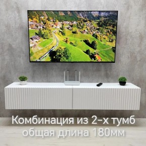 Тумба подвесная под ТВ LINES MTV3-MA 900 Белый матовый (Белый-M 10.1.2) в Ижевске - izhevsk.ok-mebel.com | фото 9