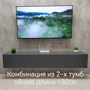 Тумба подвесная под ТВ LINES MTV3-MA 900 Темно-серый (Графит-M 10.1.25) в Ижевске - izhevsk.ok-mebel.com | фото 9