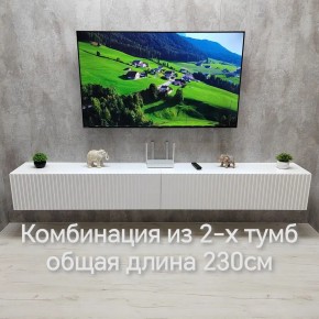 Тумба подвесная под ТВ LINES MTV4-MA 1150 Белый матовый (Белый-M 10.1.2) в Ижевске - izhevsk.ok-mebel.com | фото 10