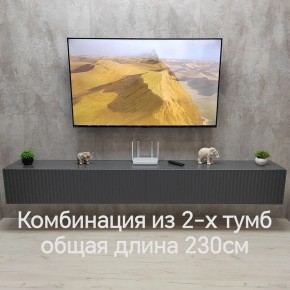 Тумба подвесная под ТВ LINES MTV4-MA 1150 Темно-серый (Графит-M 10.1.25) в Ижевске - izhevsk.ok-mebel.com | фото 8
