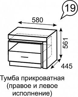 Тумба прикроватная Люмен 19 в Ижевске - izhevsk.ok-mebel.com | фото