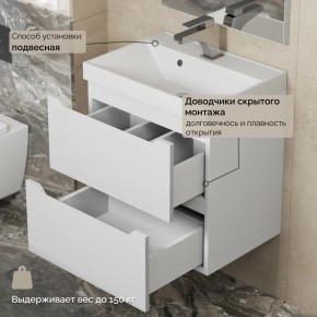 Тумба с раковиной Uperwood Tanos 50 см, подвесная, белая матовая в Ижевске - izhevsk.ok-mebel.com | фото 7
