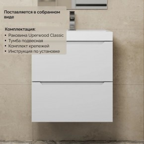 Тумба с раковиной Uperwood Tanos 50 см, подвесная, белая матовая в Ижевске - izhevsk.ok-mebel.com | фото 8