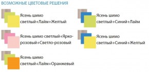 Уголок школьника Юниор-4.1 (700*1860) ЛДСП в Ижевске - izhevsk.ok-mebel.com | фото 3