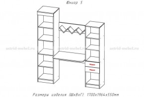 ЮНИОР-5 Уголок школьника (ЦРК.ЮНР.05) в Ижевске - izhevsk.ok-mebel.com | фото 2