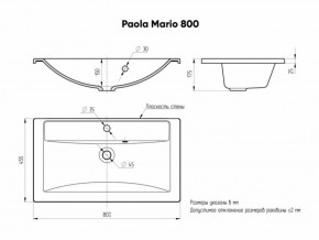 Умывальник мебельный "Mario 80" Paola в Ижевске - izhevsk.ok-mebel.com | фото 4