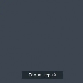 ВИНТЕР Спальный гарнитур (модульный) в Ижевске - izhevsk.ok-mebel.com | фото 17