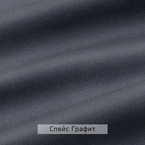 ВИНТЕР Спальный гарнитур (модульный) в Ижевске - izhevsk.ok-mebel.com | фото 18