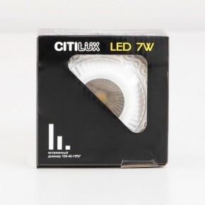 Встраиваемый светильник Citilux Боска CLD041NW0 в Ижевске - izhevsk.ok-mebel.com | фото 14