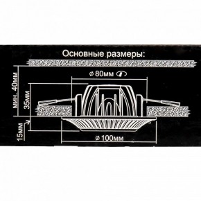 Встраиваемый светильник Citilux Боска CLD041NW1 в Ижевске - izhevsk.ok-mebel.com | фото 10
