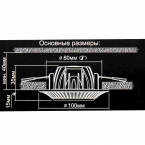 Встраиваемый светильник Citilux Дзета CLD042NW1 в Ижевске - izhevsk.ok-mebel.com | фото 12