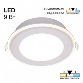 Встраиваемый светильник Citilux Tron CLD009012V в Ижевске - izhevsk.ok-mebel.com | фото 2