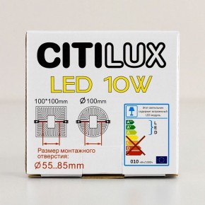 Встраиваемый светильник Citilux Вега CLD53K10W в Ижевске - izhevsk.ok-mebel.com | фото 10
