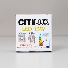 Встраиваемый светильник Citilux Вега CLD53K15W в Ижевске - izhevsk.ok-mebel.com | фото 8
