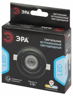 Встраиваемый светильник Эра  KL LED 25A-5 3K BK в Ижевске - izhevsk.ok-mebel.com | фото 7