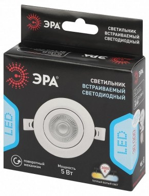 Встраиваемый светильник Эра  KL LED 25A-5 3K WH в Ижевске - izhevsk.ok-mebel.com | фото 4