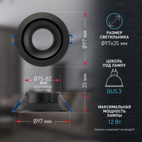 Встраиваемый светильник Эра KL100 BK Б0055585 в Ижевске - izhevsk.ok-mebel.com | фото 3