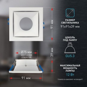 Встраиваемый светильник Эра KL101 WH Б0055586 в Ижевске - izhevsk.ok-mebel.com | фото 3