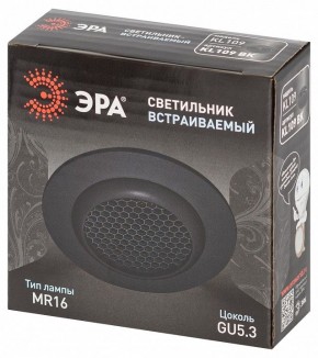 Встраиваемый светильник Эра  KL109 BK в Ижевске - izhevsk.ok-mebel.com | фото 7