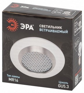 Встраиваемый светильник Эра  KL109 WH/SL в Ижевске - izhevsk.ok-mebel.com | фото 7