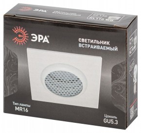 Встраиваемый светильник Эра  KL110 WH в Ижевске - izhevsk.ok-mebel.com | фото 7