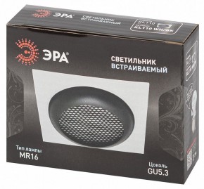 Встраиваемый светильник Эра  KL110 WH/BK в Ижевске - izhevsk.ok-mebel.com | фото 7