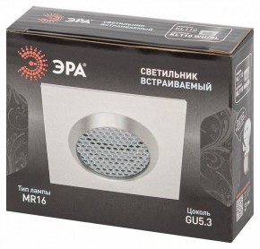 Встраиваемый светильник Эра  KL110 WH/SL в Ижевске - izhevsk.ok-mebel.com | фото 4
